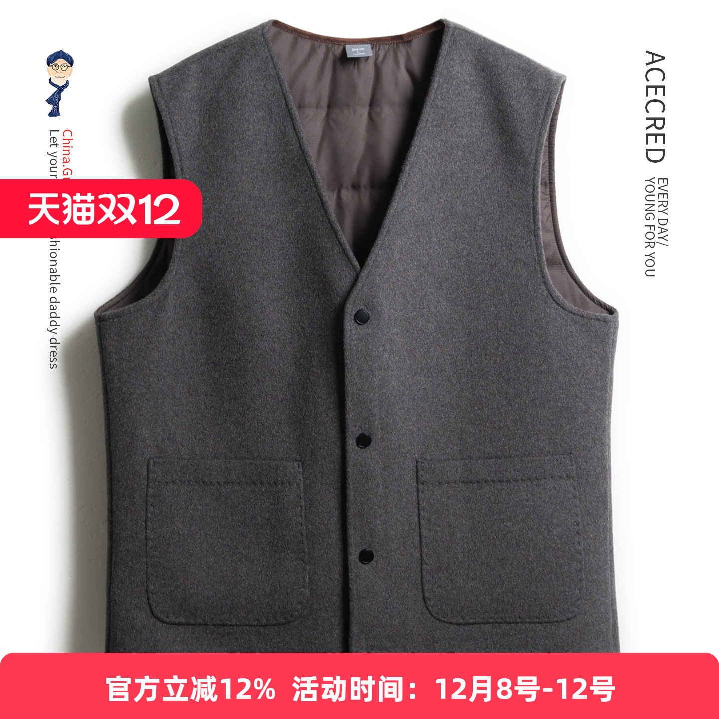 爸爸羽绒马甲男双面呢保暖