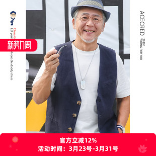 夏装 亚麻背心老人衣服坎肩爷爷马夹 马甲夏天外穿中老年人爸爸夏季