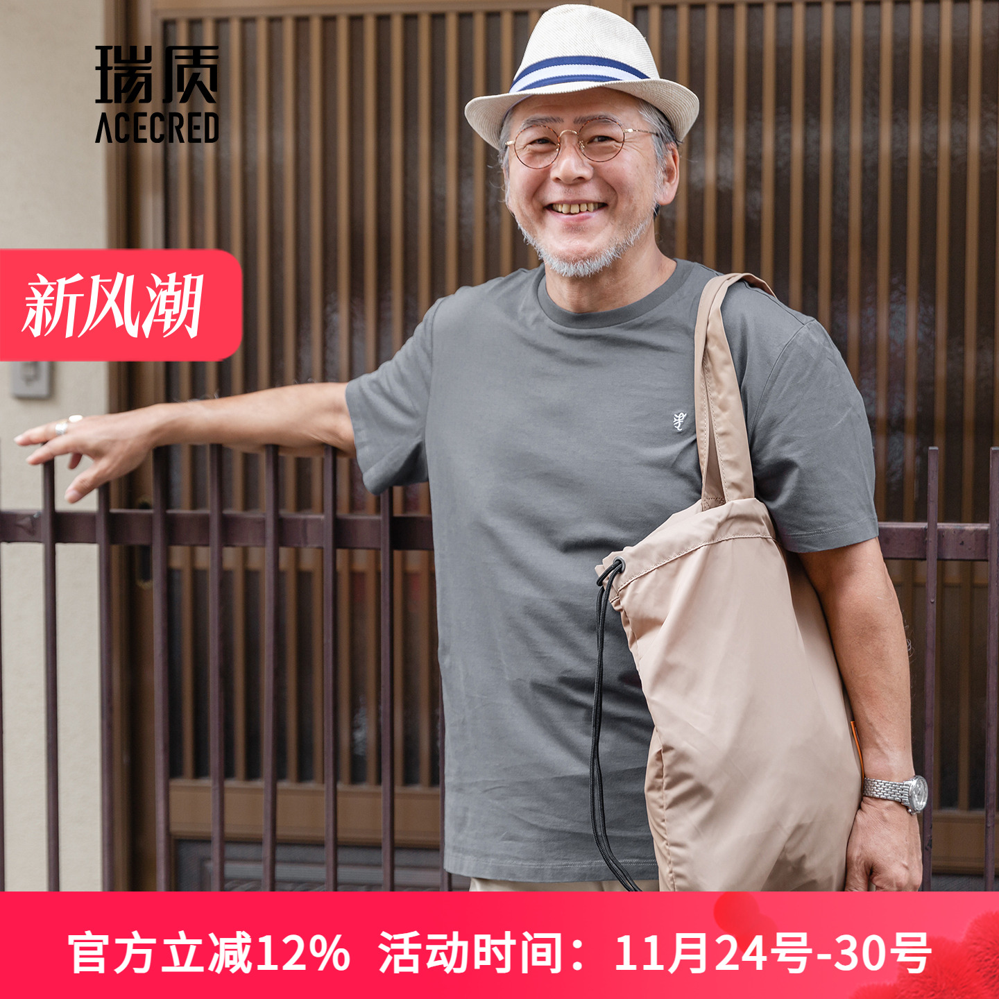 爸爸夏装短袖t恤中老年人