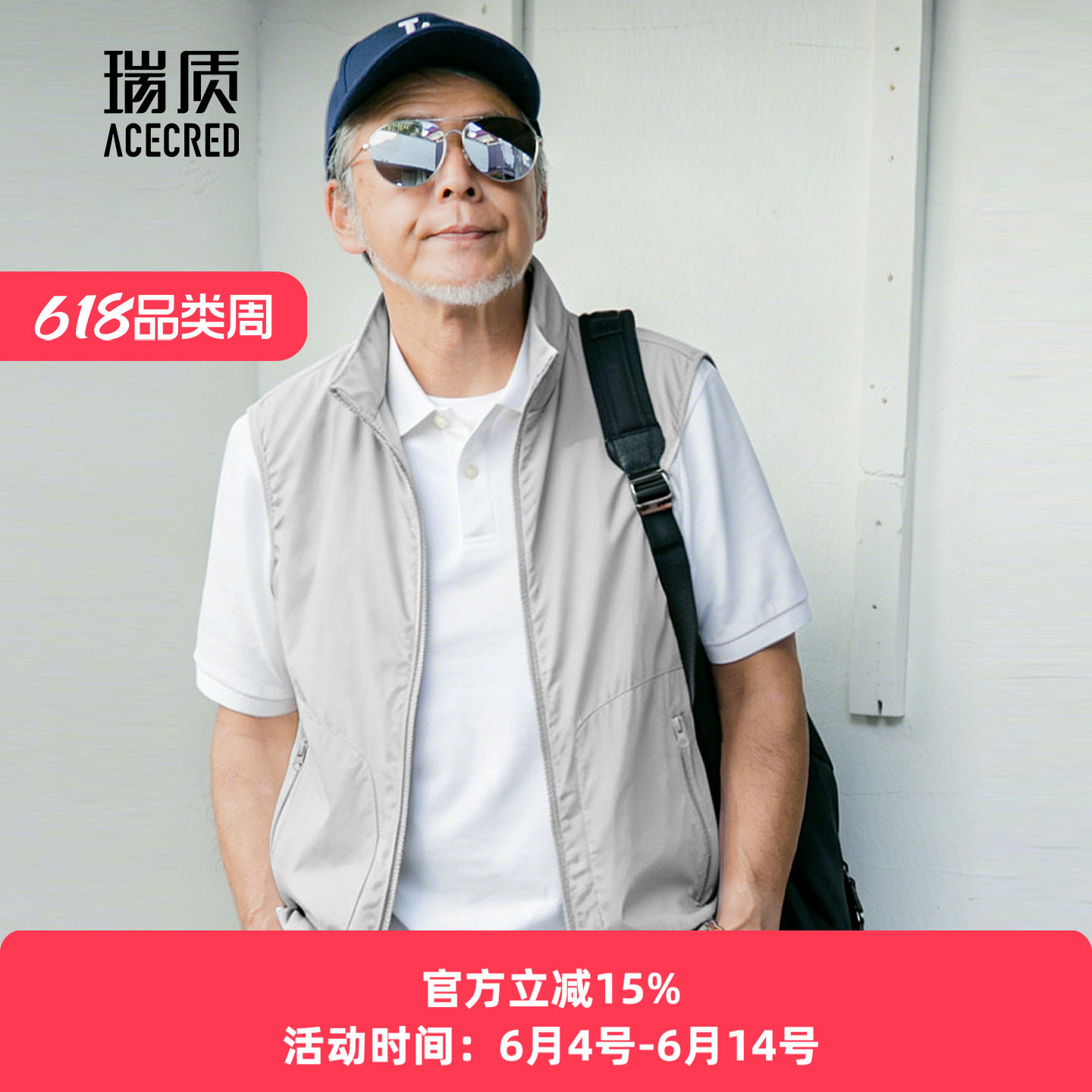 中年爸爸夏装马甲轻薄透气中老年人夏季宽松单层马夹老人爷爷背心
