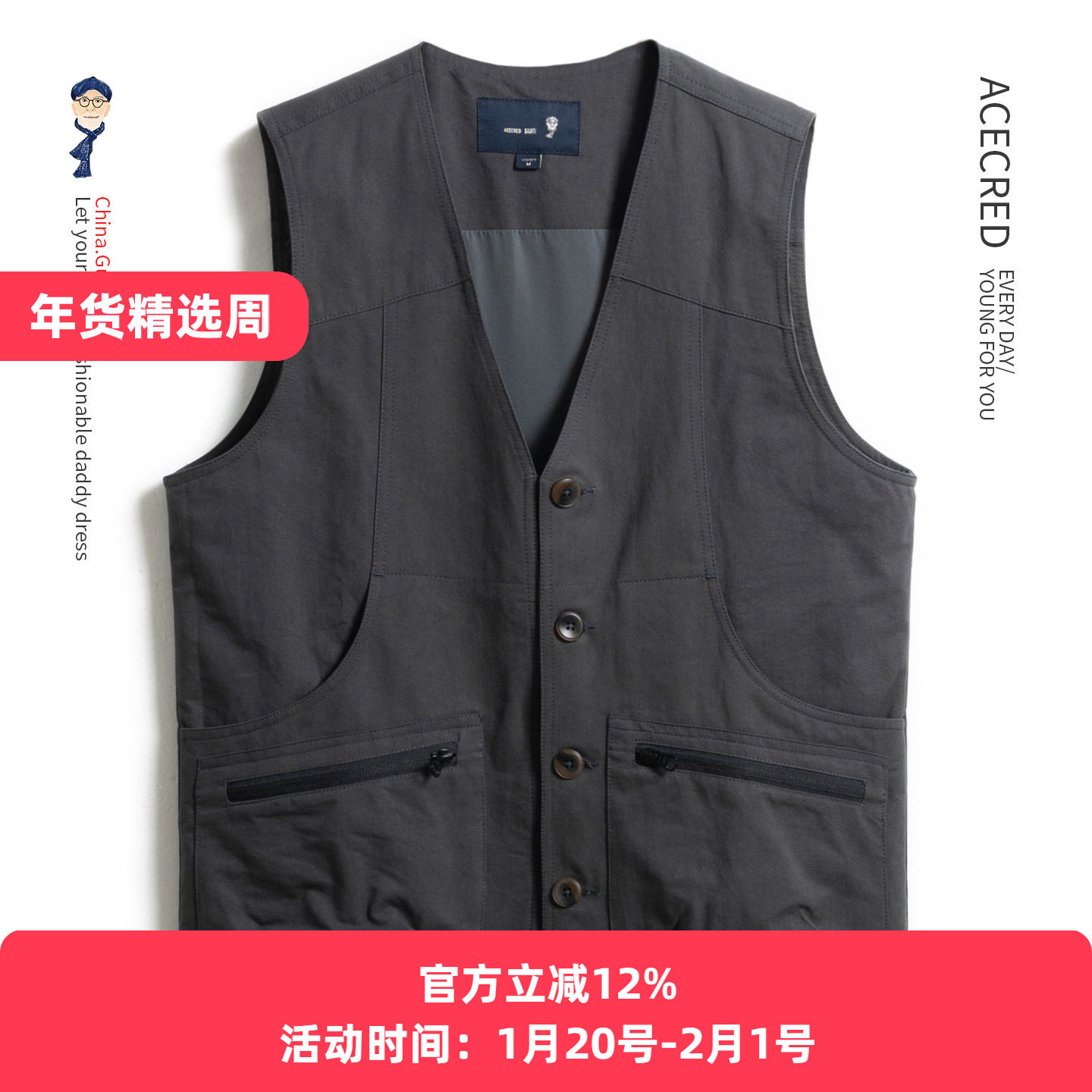 秋装爸爸马甲男中老年人宽松纯棉多口袋马夹老人爷爷背心春秋坎肩,男装,常规马甲,淘宝优惠券,粉丝福利购,淘宝优惠卷