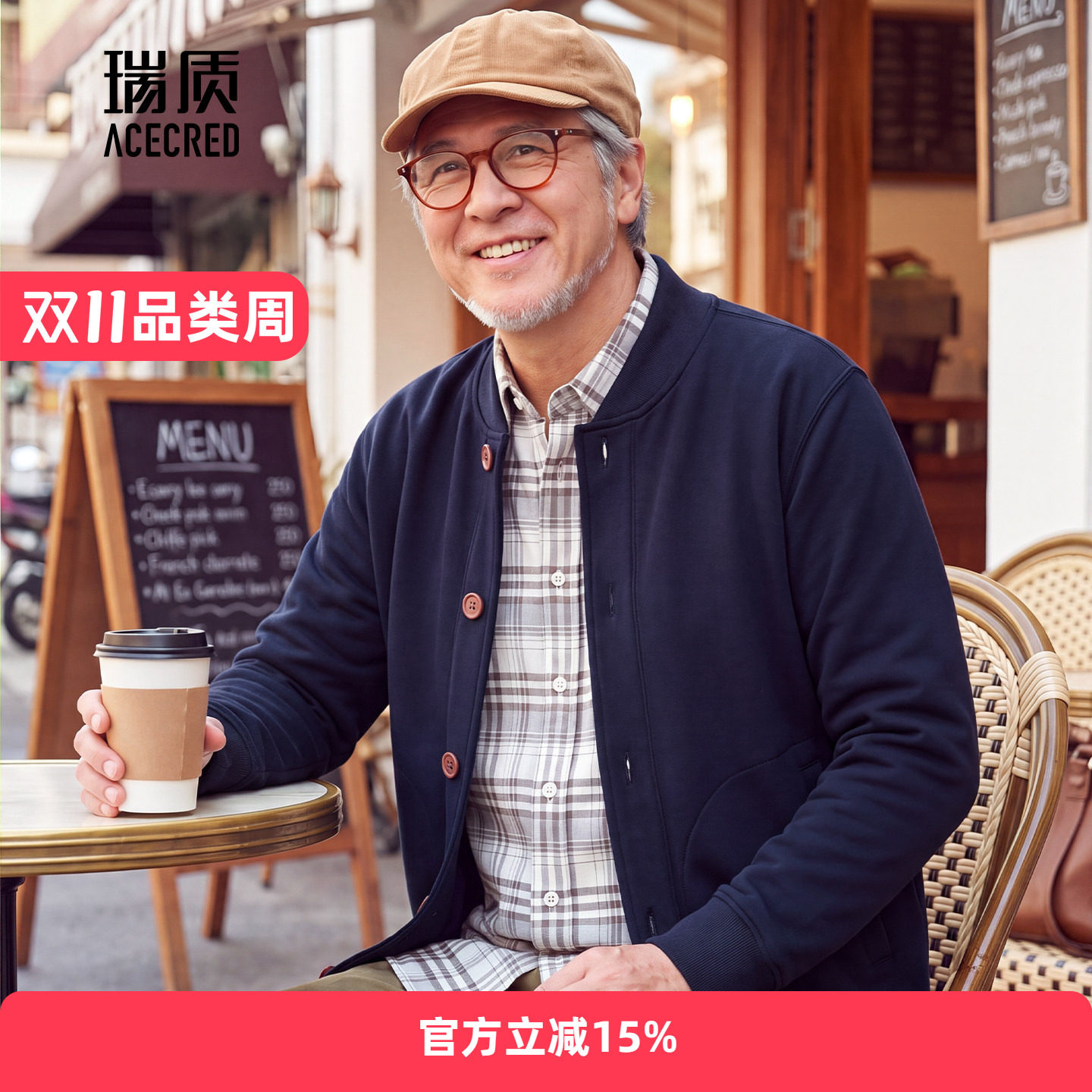 爸爸秋装宽松卫衣中老年休闲外套秋季衣服运动男装爷爷老人上衣