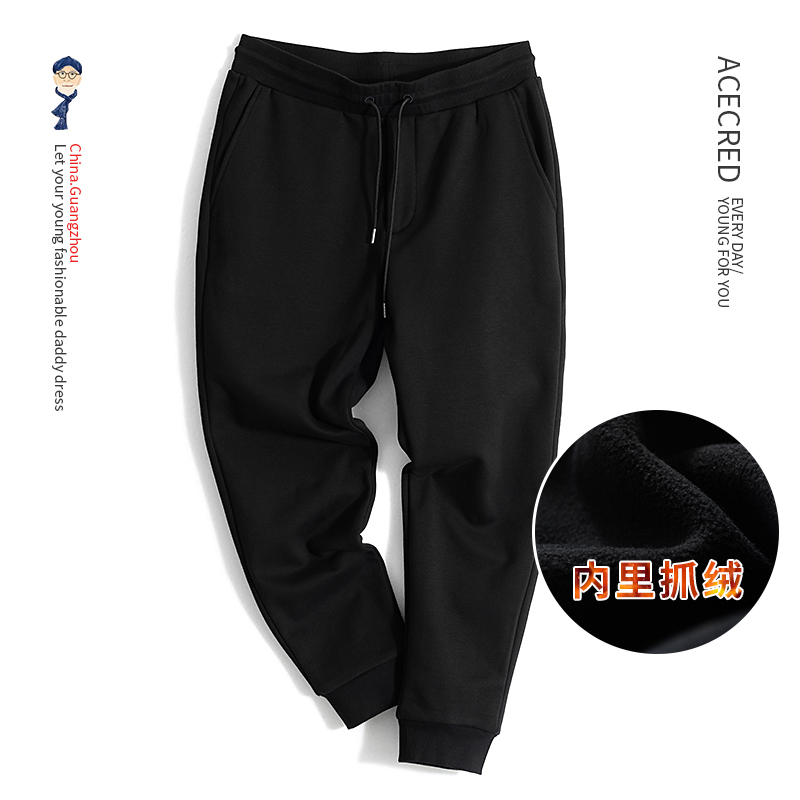 爸爸卫裤加厚抓绒中老年