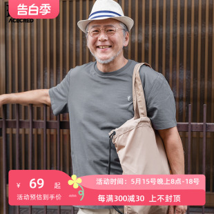 薄款 夏季 t恤中老年人男装 爸爸夏装 衣服 短袖 老爸上衣爷爷老人大码