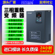 250kw电机调速器 重载变频器三相380v3 5.5 110