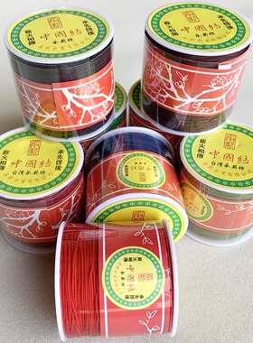 承薪牌编织玉线中国结线