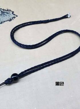 吊坠挂绳黑绳黑色红色挂绳绳翡翠绳玉器吊坠绳项链绳耐用不掉色