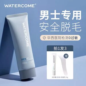 水之蔻脱毛膏男士专用
