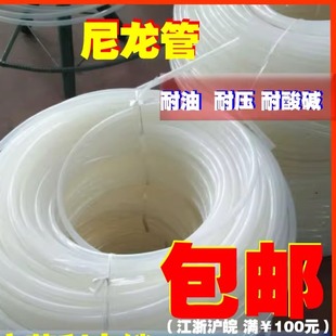 尼龙管1mm2 耐油 耐高压 通油管 耐酸碱