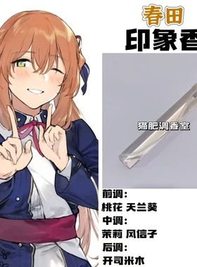 少女前线游戏角色春田印象香二次元抱枕周边人物diy淡香学生礼物