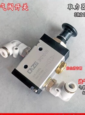 取力器泵3R210 08开关洒水车3孔5孔手拉气阀开关气动阀接头