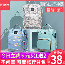 妈咪包2022新款 妈妈母婴包多功能手提轻便大容量外出双肩背包 时尚