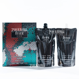 艾贝尔芳香染发霜毛鳞片自然黑理发店专用不沾头皮黑油遮盖白发