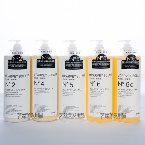 麦加维博莱雅香薰头皮护理洗发水