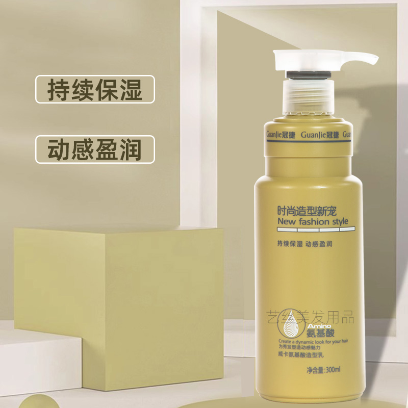 威卡氨基酸造型乳弹簧素润发弹力素女士卷发保湿定型持久防毛躁