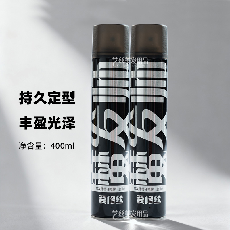 魔发师特硬定型喷雾干胶B2