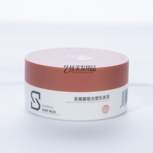 圣薇娜哑光塑形发泥哑光塑形发泥