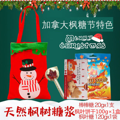 加拿大进口特产枫糖浆大礼包特色