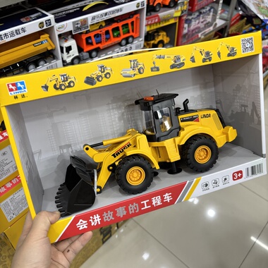 林达工程车玩具会讲故事惯性滑行黄色挖掘机儿童玩具车
