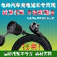 大功率插线板新能源电动汽车充电线延长插座10A转16A安国标3C认证