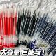 耐用大容量0.5巨能写中性笔针管签字笔碳素专用学生考试办公黑色