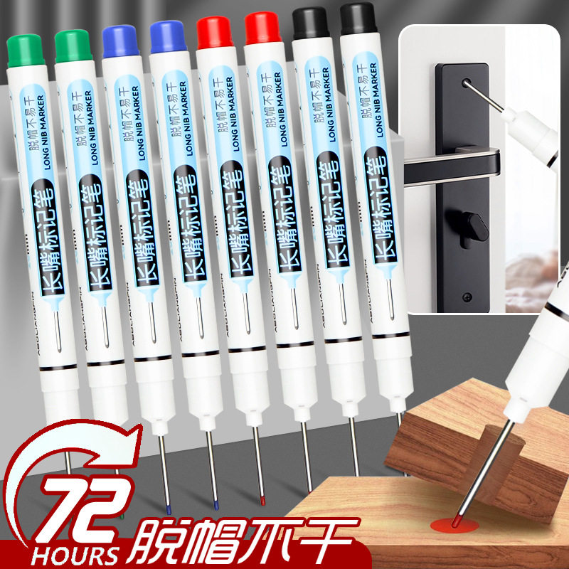 深孔标记笔长头记号笔油性木工专用划线笔瓷砖细加长划线防水速干,文具电教/文化用品/商务用品,勾线笔,淘宝优惠券,粉丝福利购,淘宝优惠卷