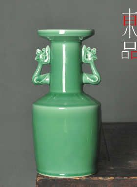 青瓷凤耳瓶家居中式摆件双耳花瓶