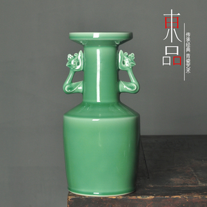 青瓷凤耳瓶家居中式摆件双耳花瓶
