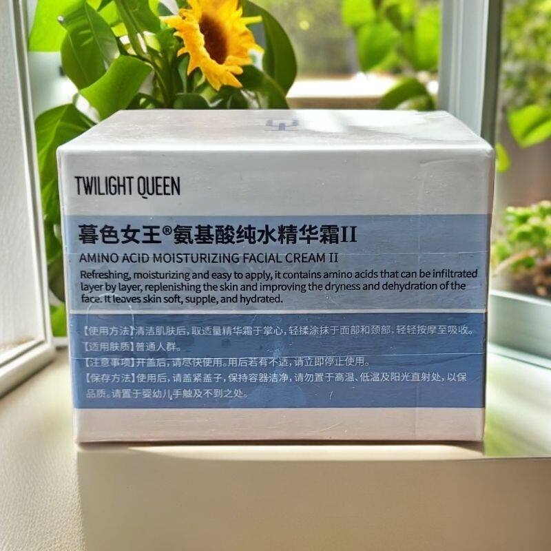 暮色女王氨基酸纯水精华霜乳液/面霜