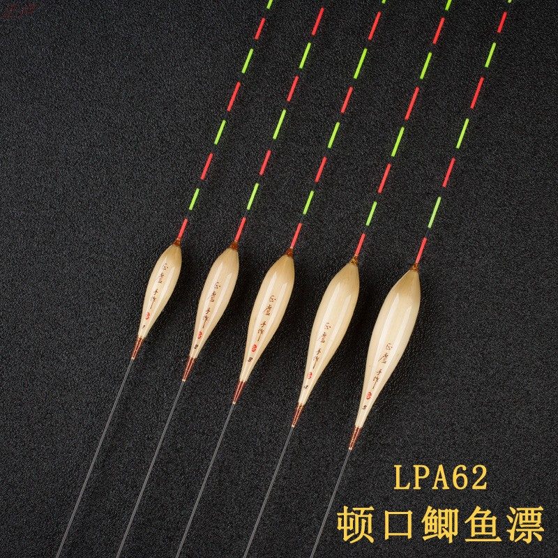 正卢轻口芦苇鲫鱼浮漂正品高灵敏图片