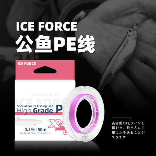 电动鱼线轮价格 电动鱼线轮图片 星期三