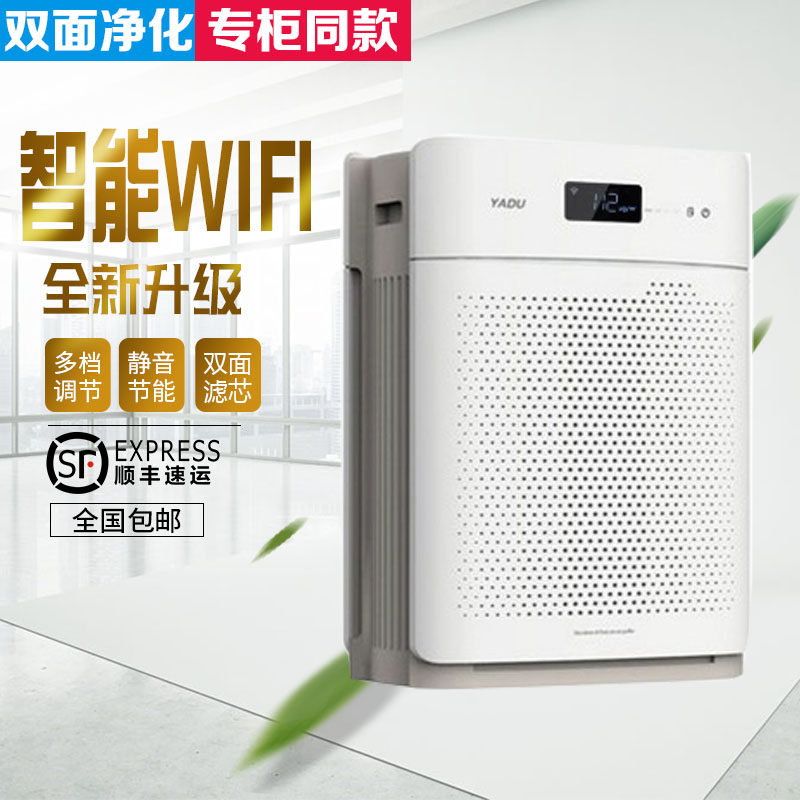 [亚都净呼吸空气净化,氧吧]亚都空气净化器KJG480-P4D除月销量0件仅售4999元
