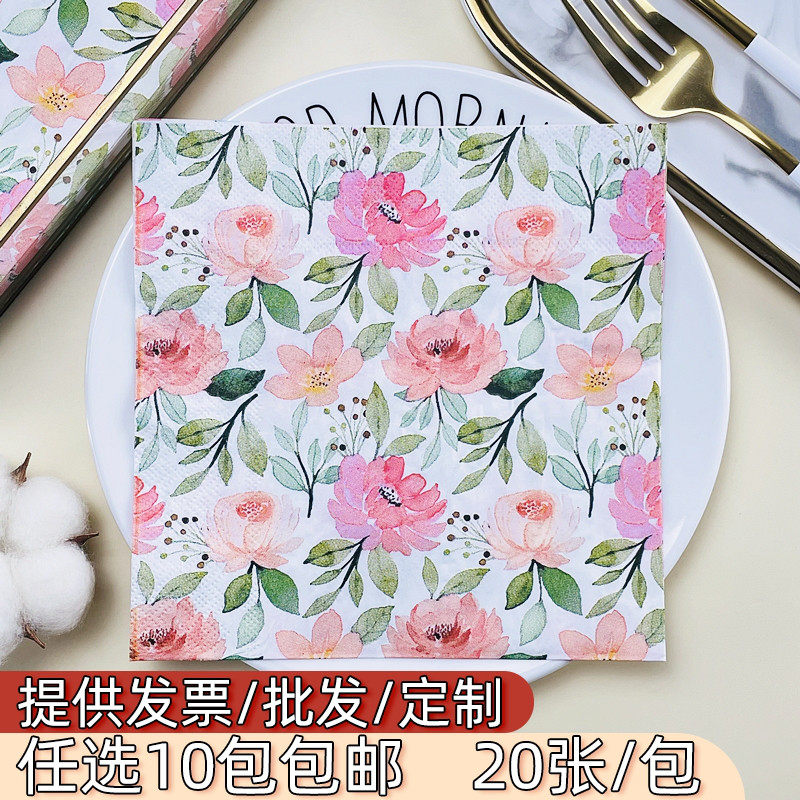 花朵印花纸巾生日派对摆台纸西餐厅咖啡厅口布20张每包彩色餐巾纸