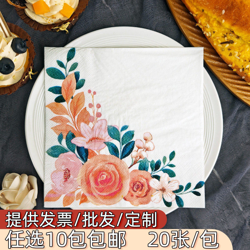 两层彩色纸巾高端婚礼原木浆纸餐桌一次性餐巾花朵印花餐巾纸20张