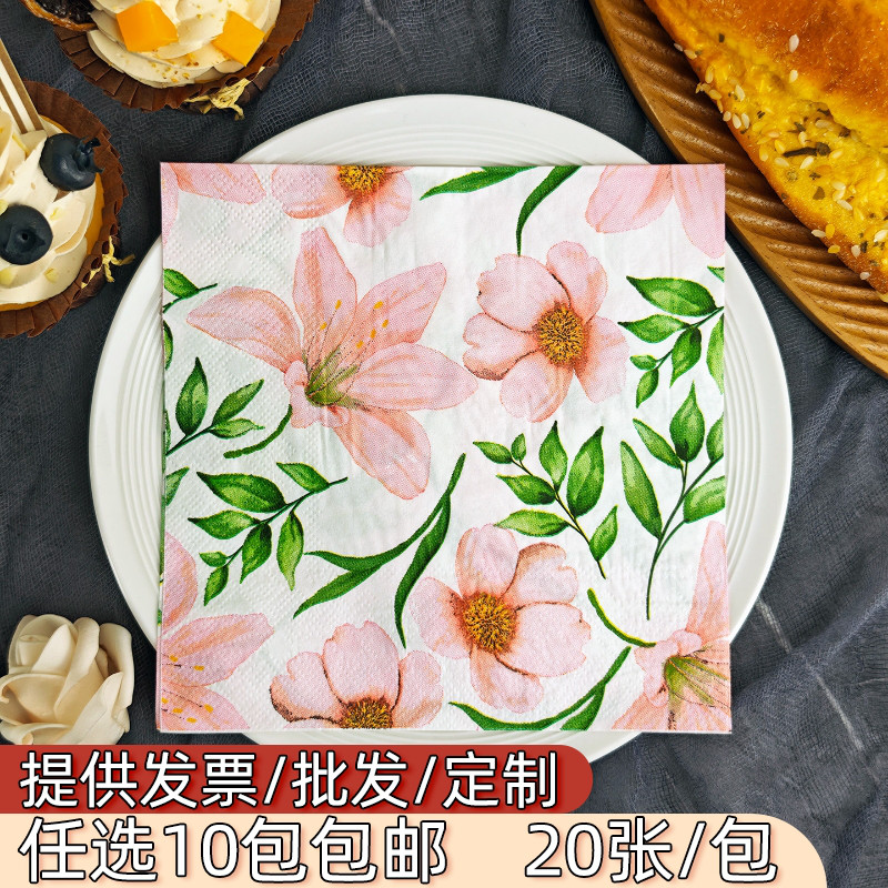 彩色纸巾酒店婚礼装饰口布餐厅桌面摆台纸餐垫粉色花朵印花餐巾纸