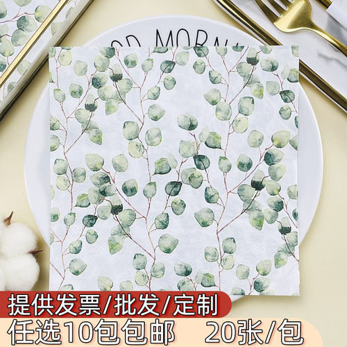 印花餐巾纸彩色纸巾西餐酒杯