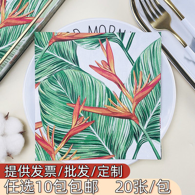 k.style方形印花餐巾纸20张每包