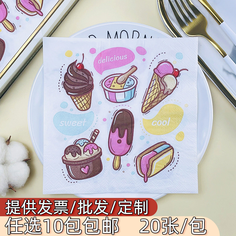 超高性价比印花餐巾纸20张一包