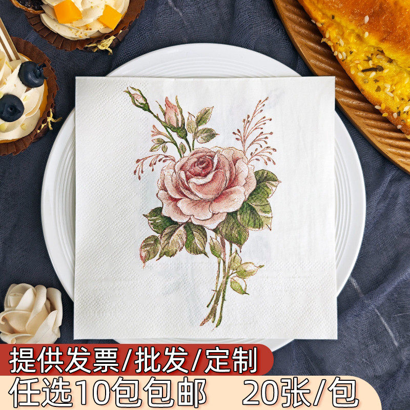 印花餐巾纸酒店婚礼摆台西餐厅咖啡厅口布复古玫瑰花图案彩色纸巾
