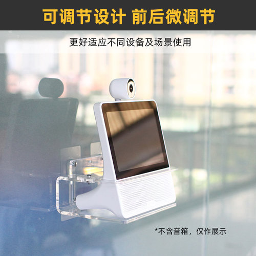 小度智能屏x8/X9防跌落壁挂支架