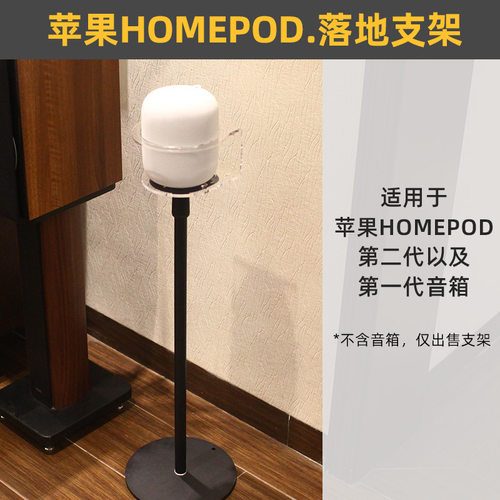 天使环造型托架防止误碰跌落