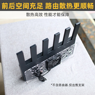 桌面竖立散热器适用于小米BE6500 BE5000路由器usb风扇吹支架底座