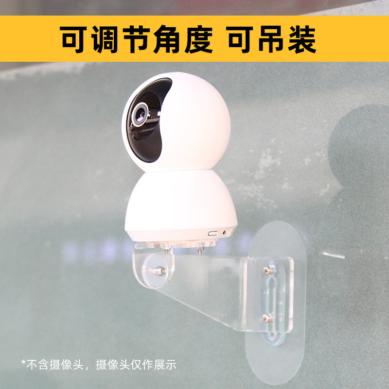 可调角度 加长可吊装】免打孔适用小米2K云台版PRO摄像头1080P监控机支架创米小白Y2 上墙米家智能安装配件属于什么档次？