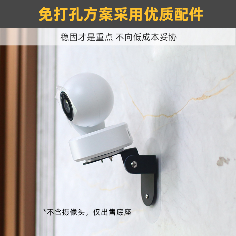 金属上墙壁挂支架可正装倒装