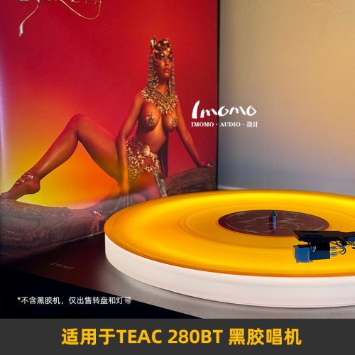 TEACTN-180T/3B/280/4D黑胶转盘