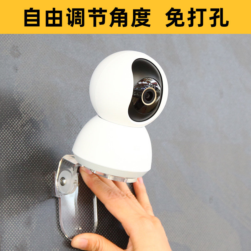可调角度 免打孔】适用小米2K云台版PRO SE+ 1080P摄像头监控机支架创米小白Y2 青春版上墙米家智能安装配件怎么样,好用不?