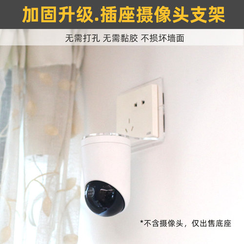 86面板支架监控面板上墙壁挂