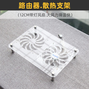 透明带灯风扇路由器散热器机顶盒交换机光猫5V大风扇USB底座支架