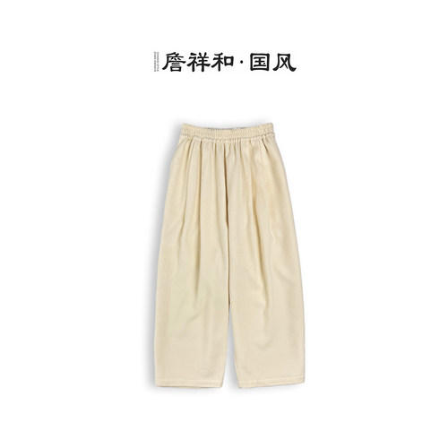 『踏春』詹祥和·精纺全羊毛新中式国风百搭显瘦秋冬款裤子