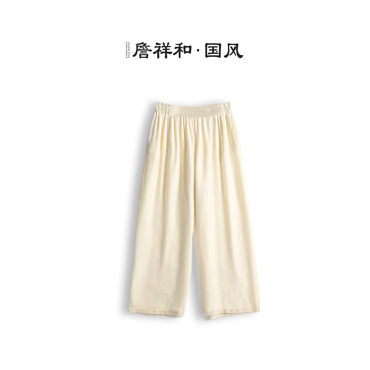 『卿兰』詹祥和•复古新中式国风桑蚕丝丝绒百搭休闲丝绒裤